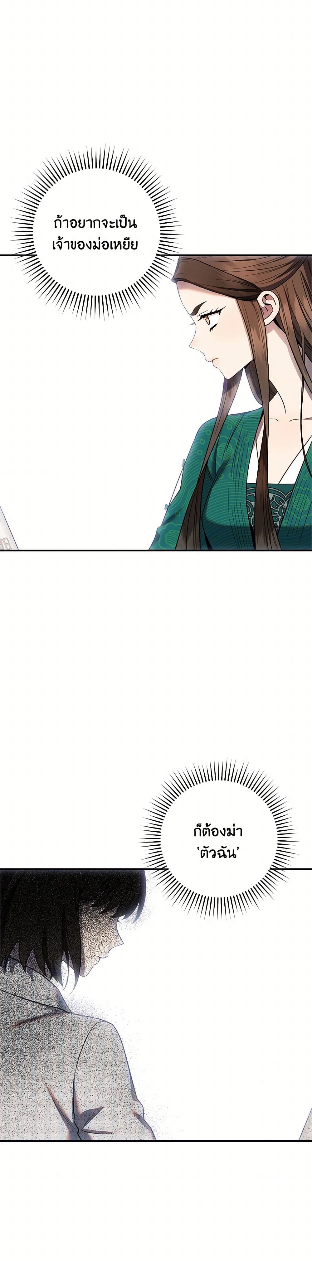 1668manga.com