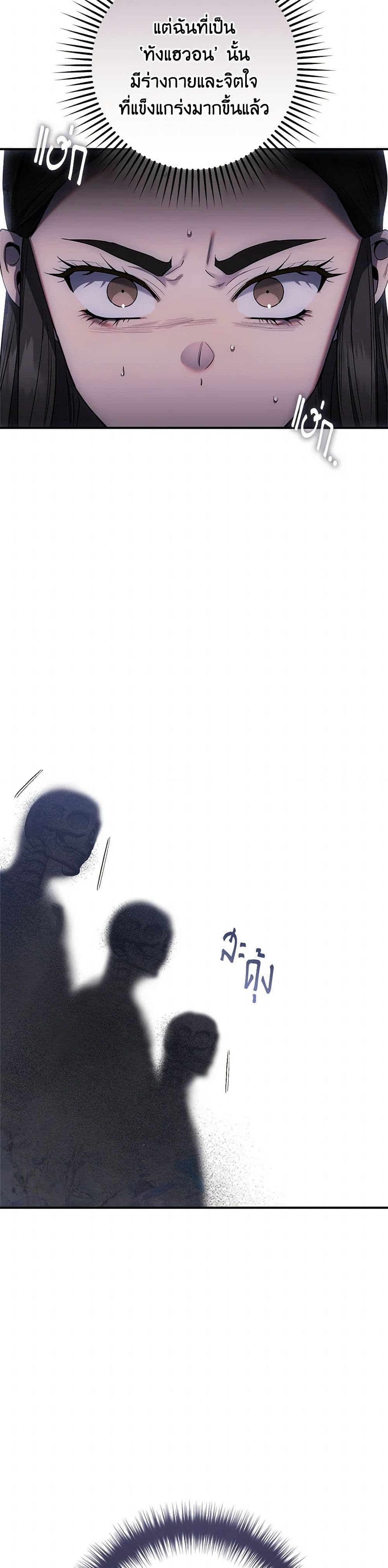 1668manga.com