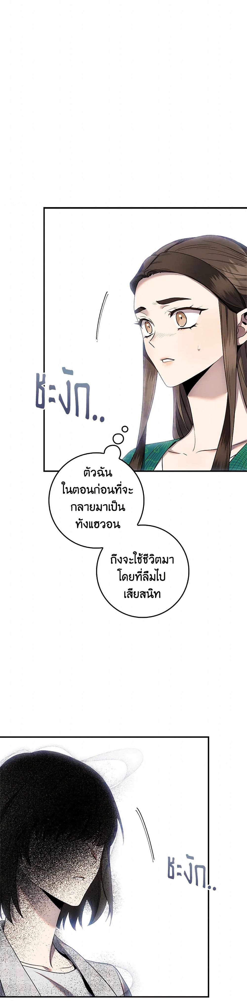 1668manga.com
