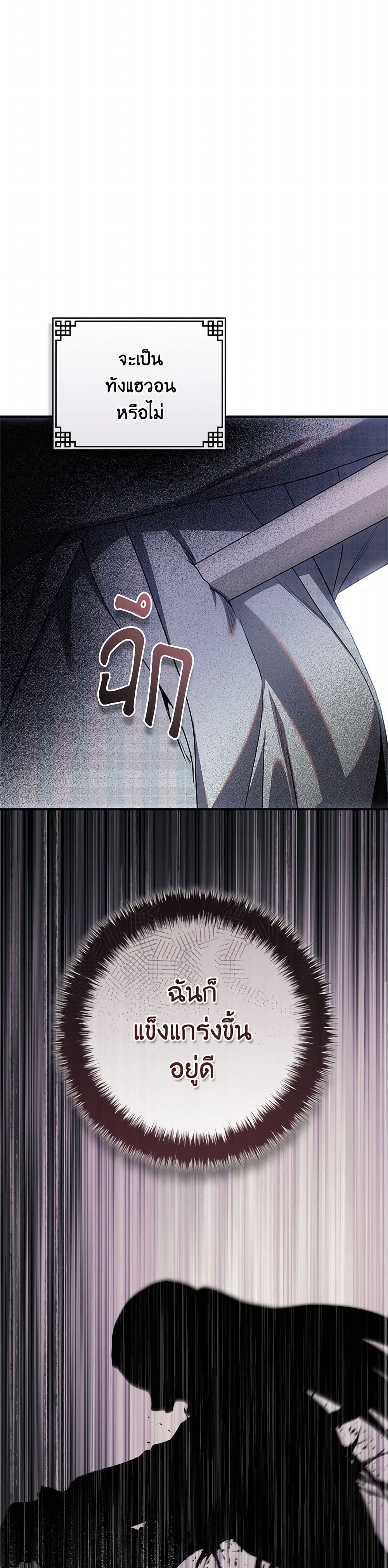 1668manga.com