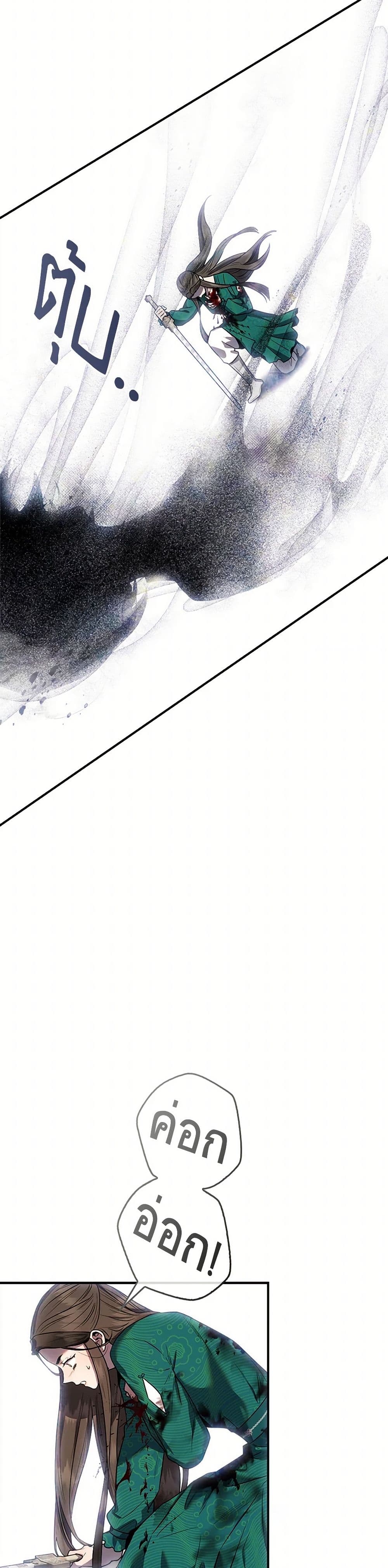 1668manga.com