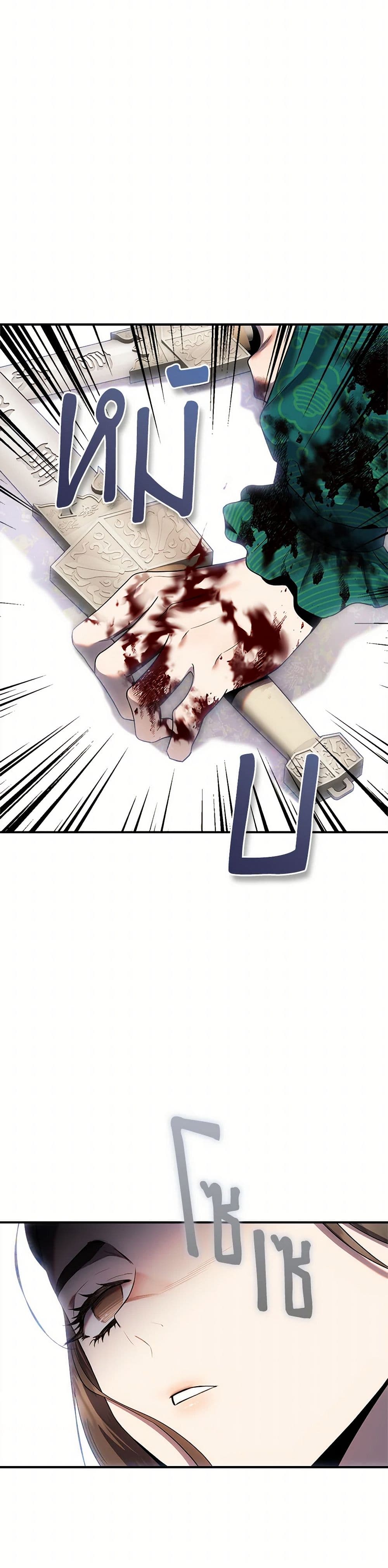 1668manga.com
