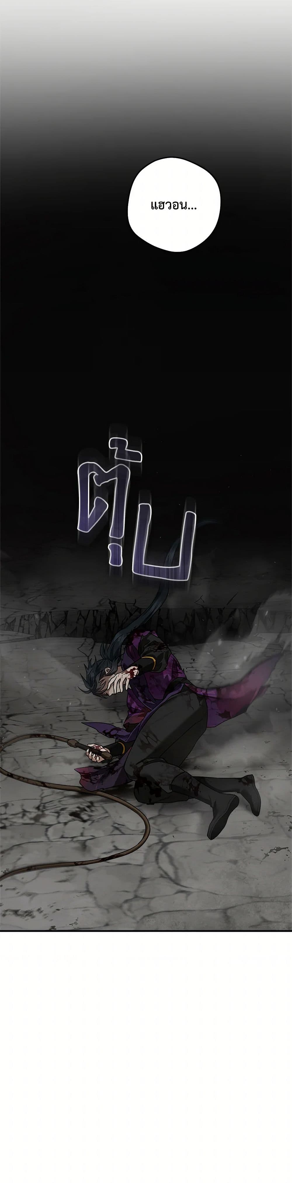 1668manga.com