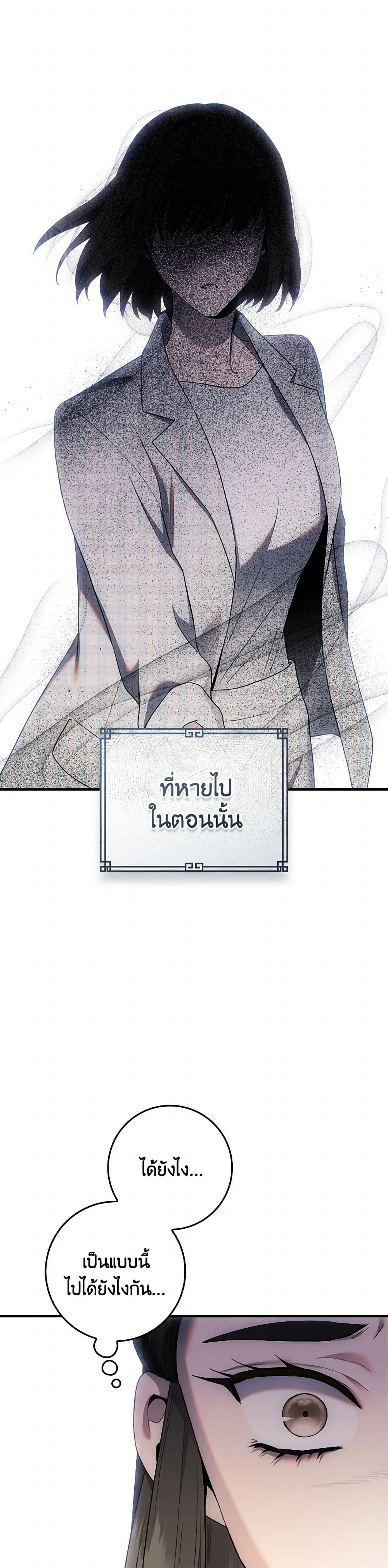 1668manga.com