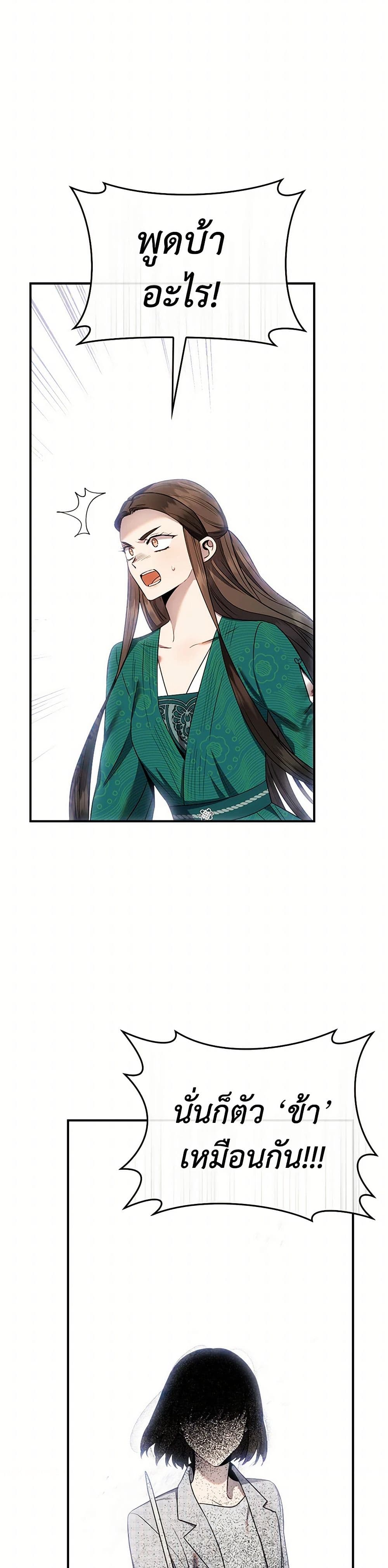1668manga.com