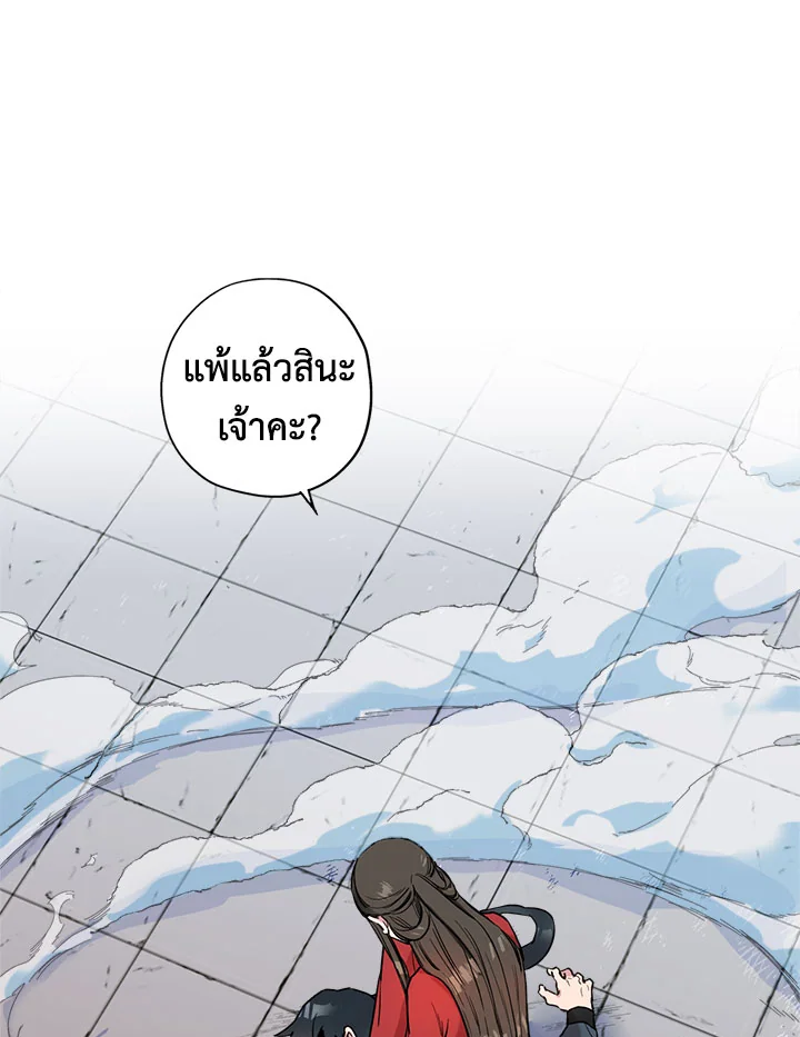 1668manga.com