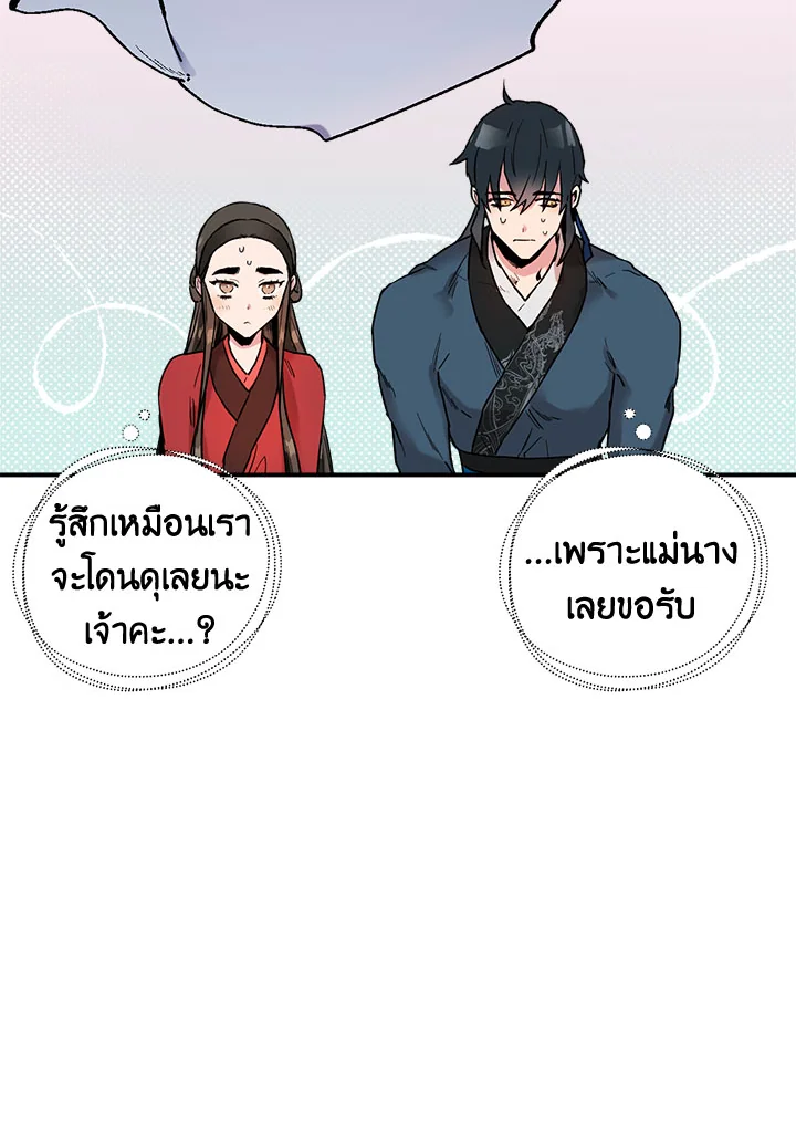 1668manga.com