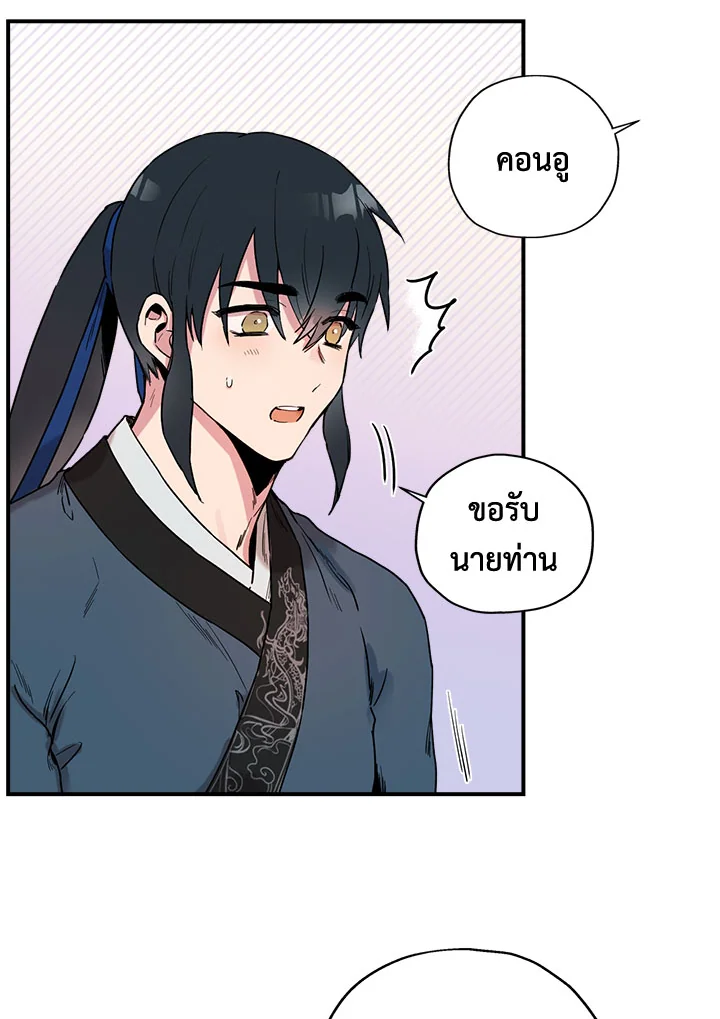 1668manga.com