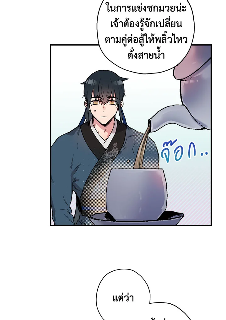 1668manga.com