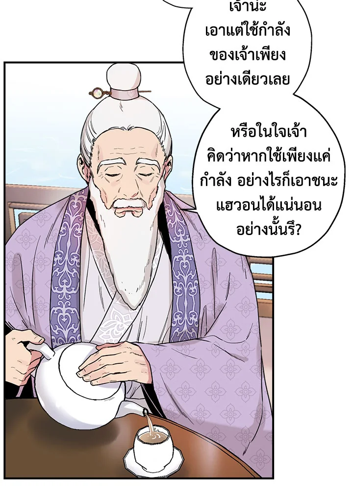 1668manga.com