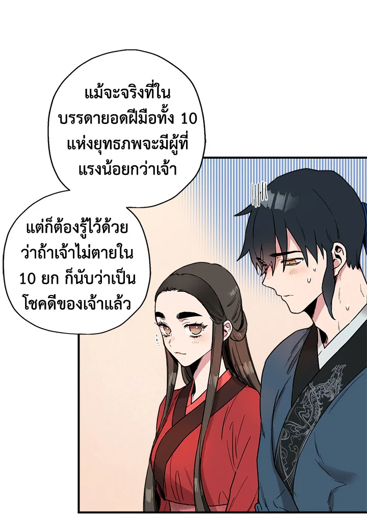 1668manga.com