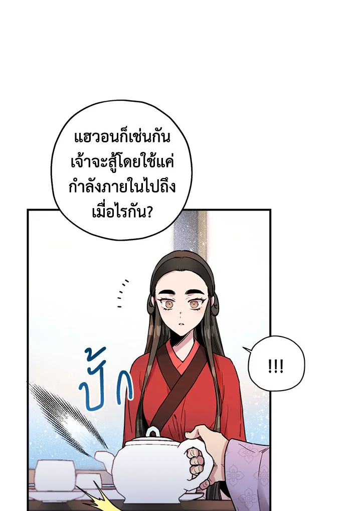 1668manga.com