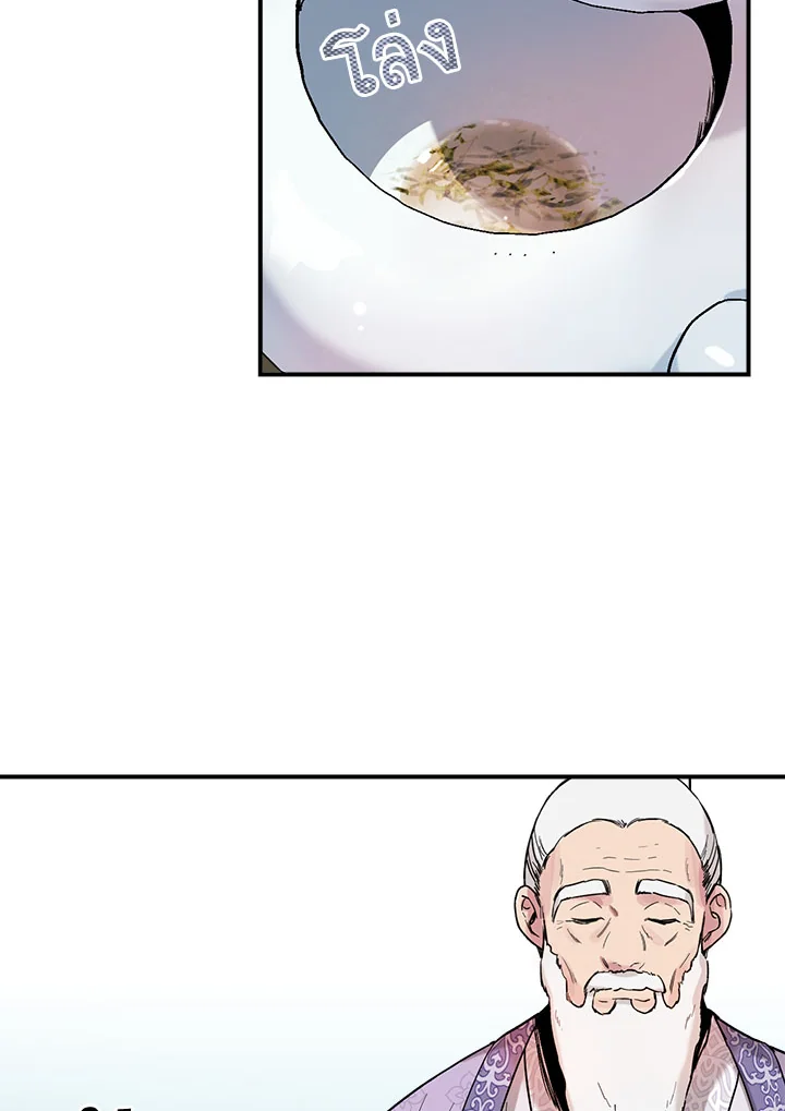 1668manga.com