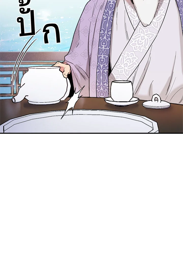 1668manga.com