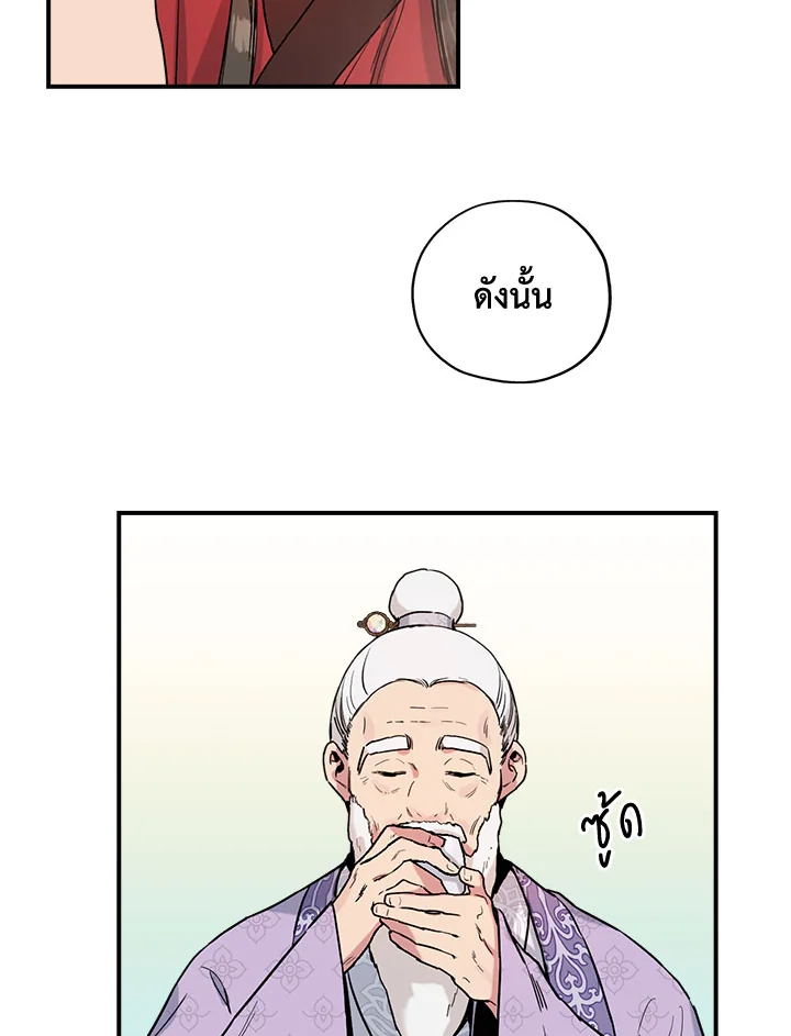 1668manga.com