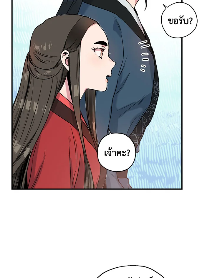 1668manga.com