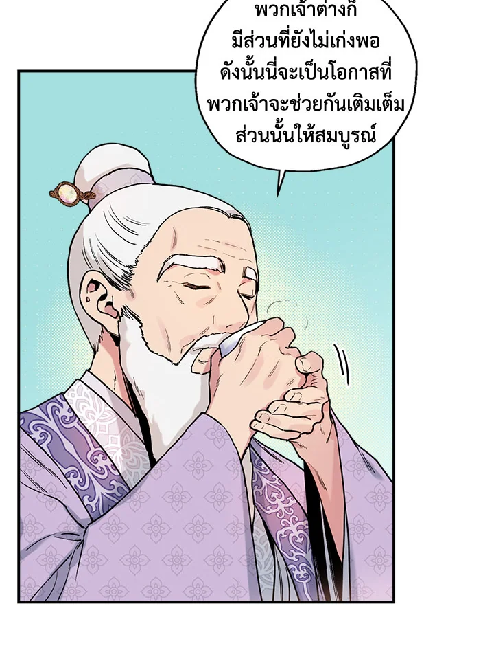 1668manga.com
