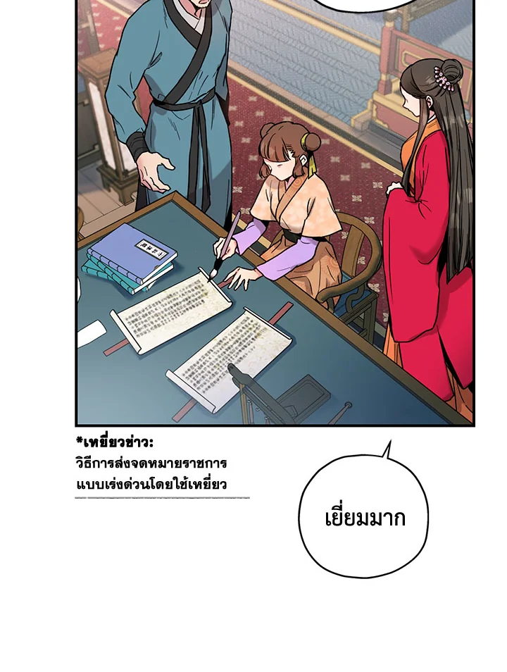 1668manga.com