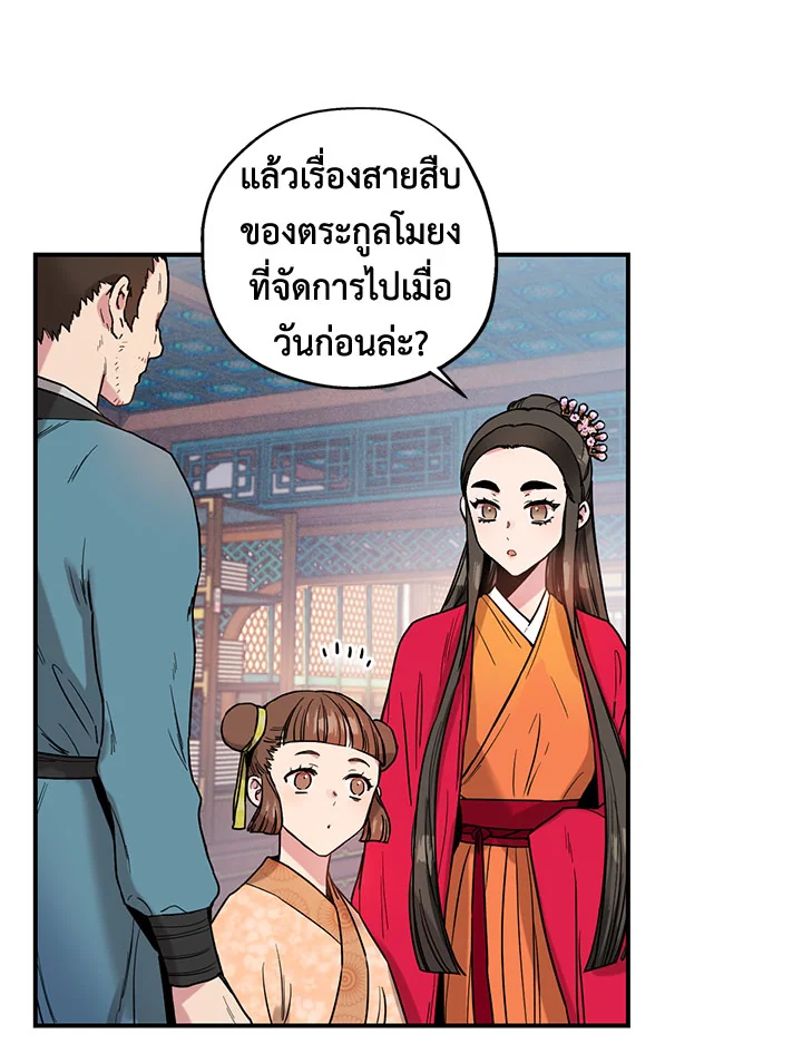 1668manga.com