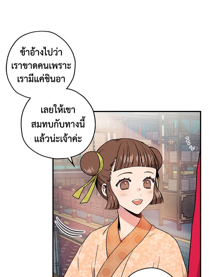 1668manga.com