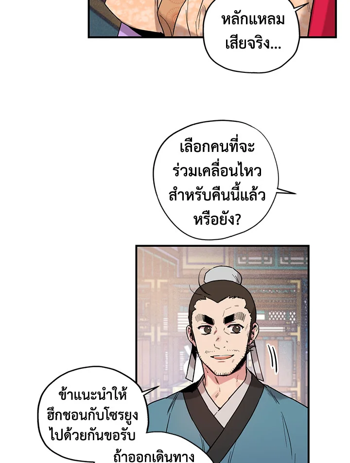 1668manga.com