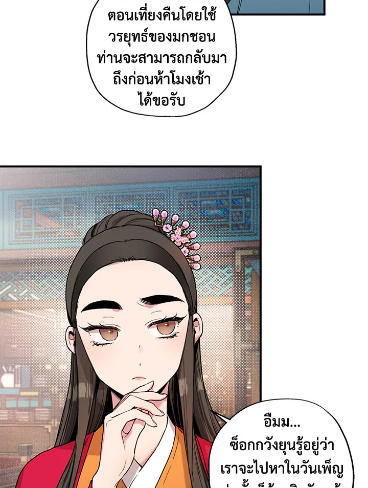 1668manga.com
