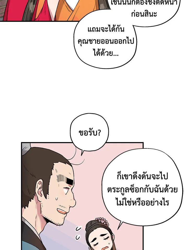 1668manga.com