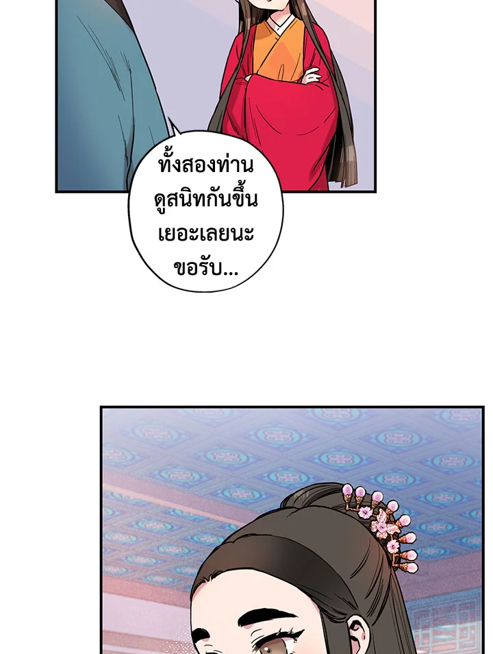 1668manga.com