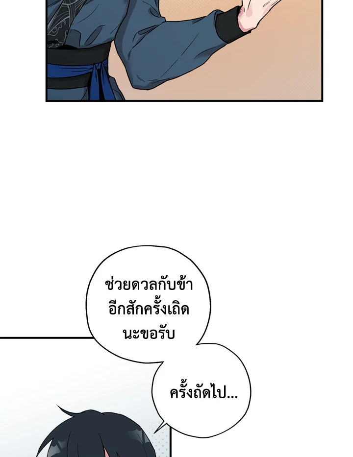 1668manga.com