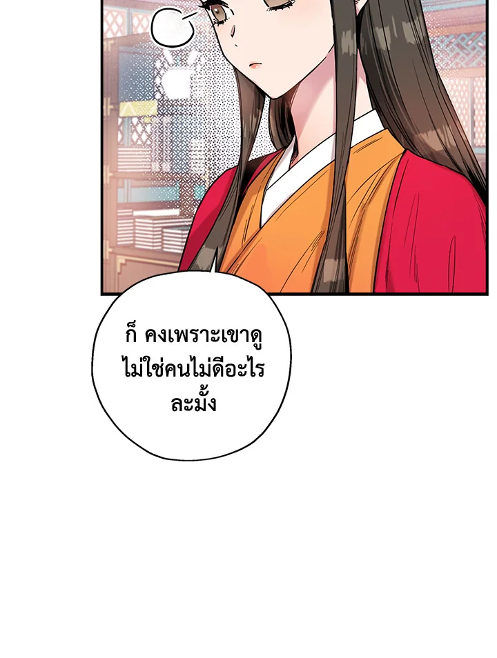 1668manga.com