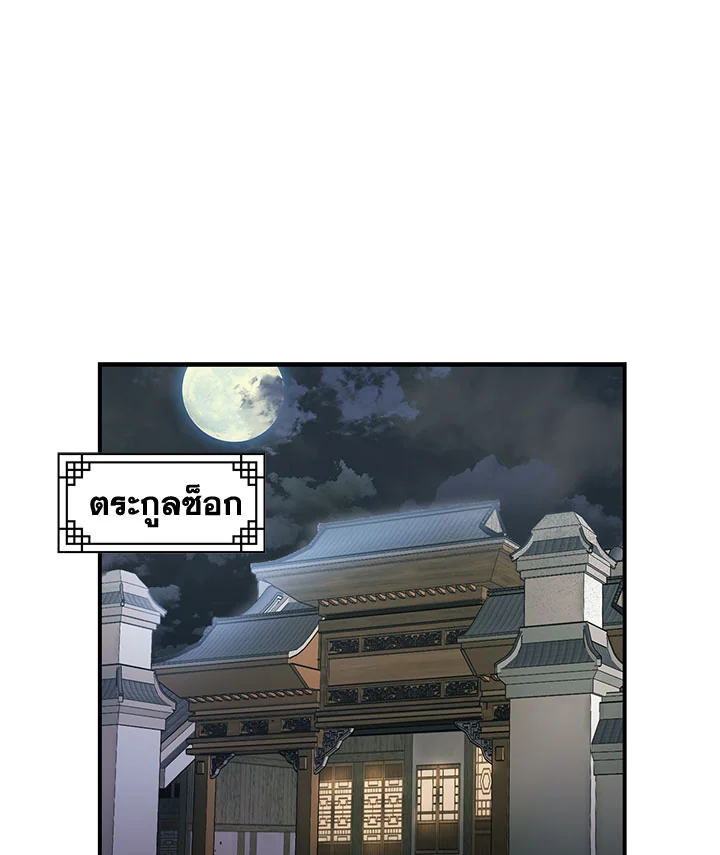 1668manga.com