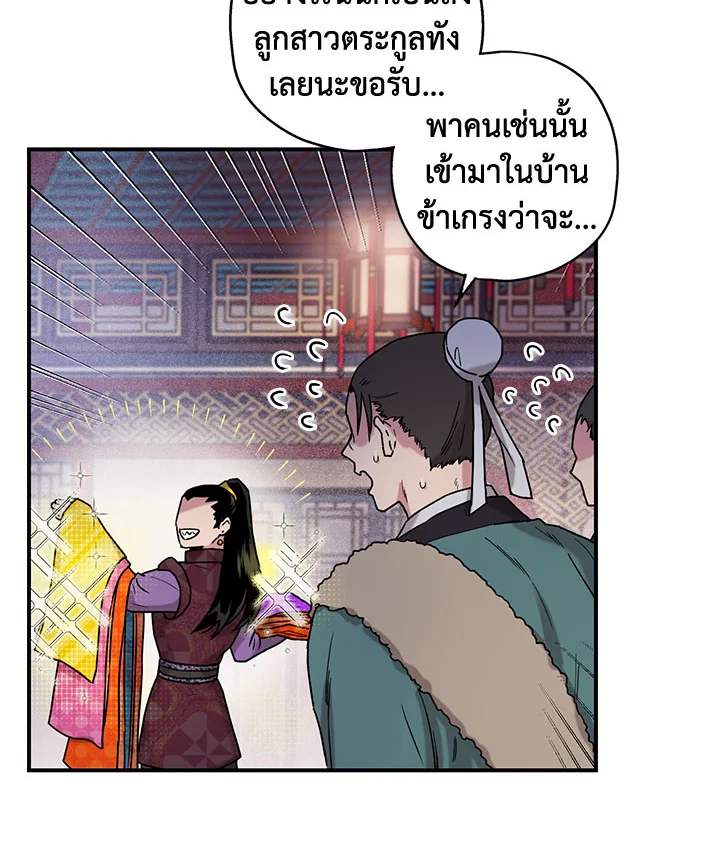 1668manga.com