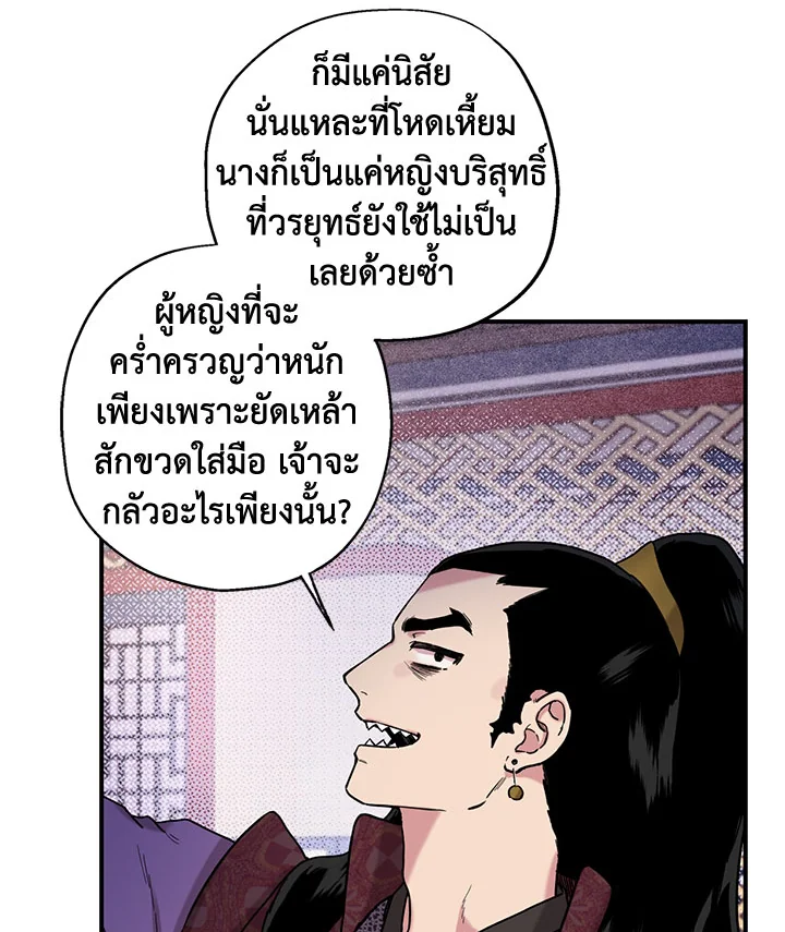 1668manga.com