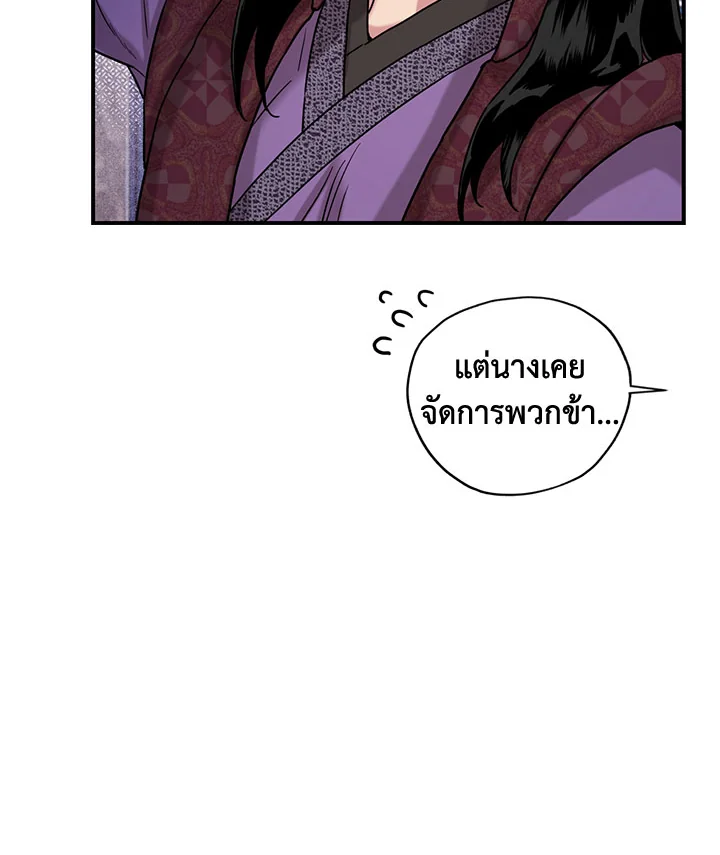 1668manga.com