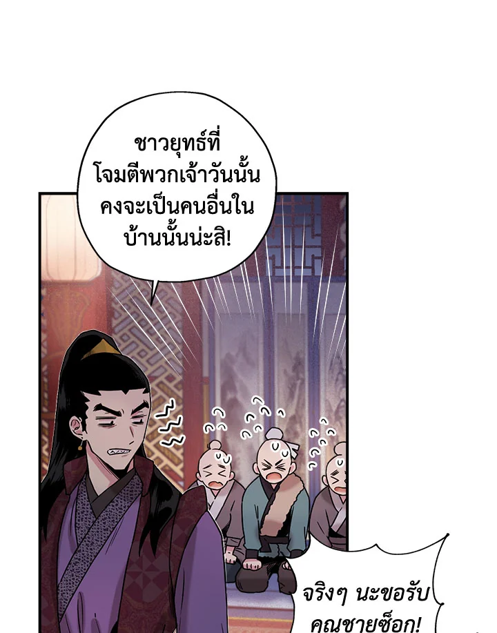 1668manga.com