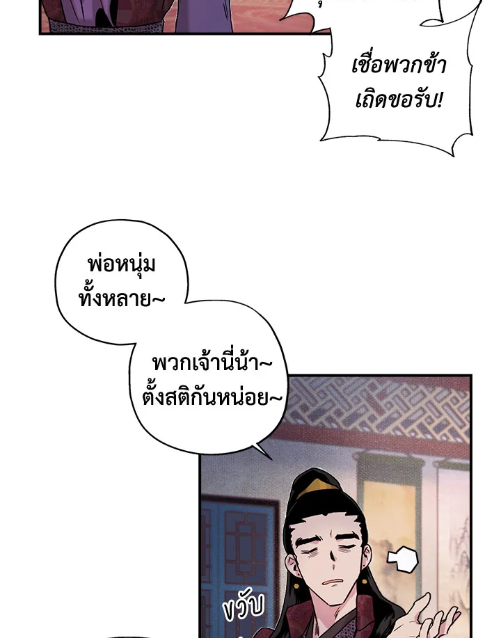 1668manga.com
