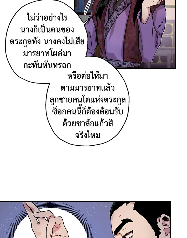 1668manga.com