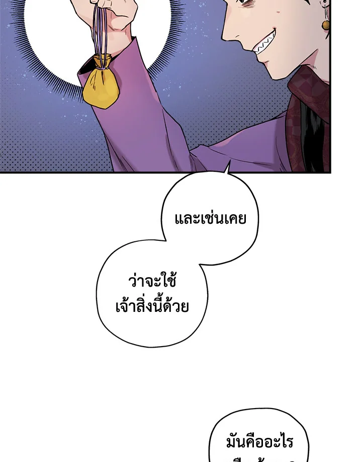 1668manga.com
