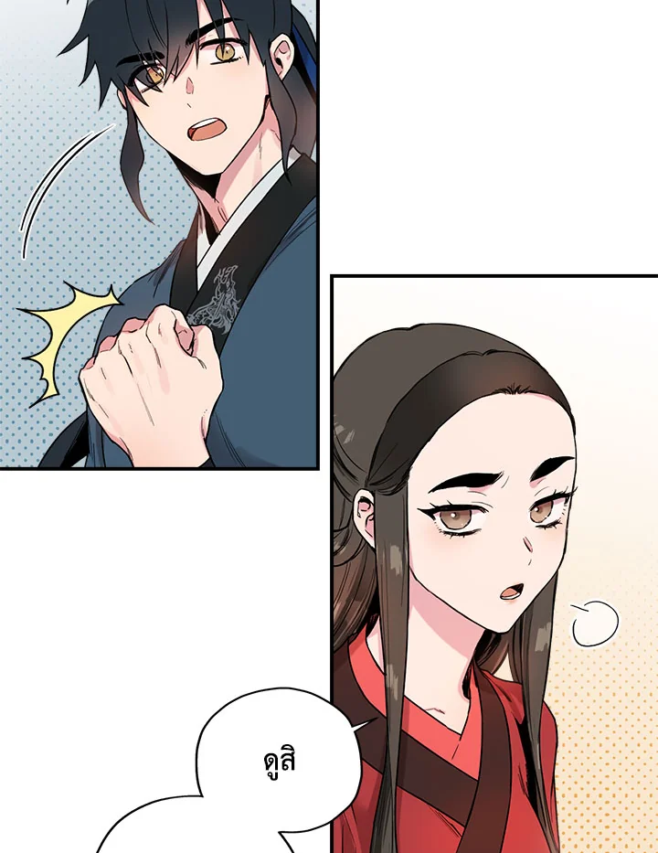 1668manga.com