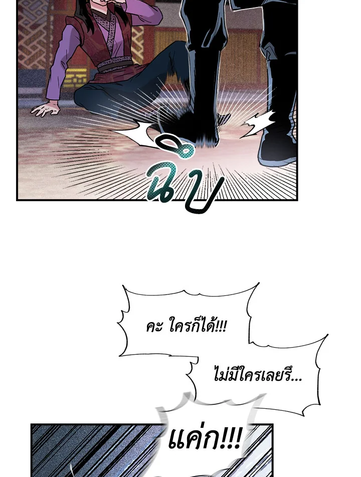 1668manga.com