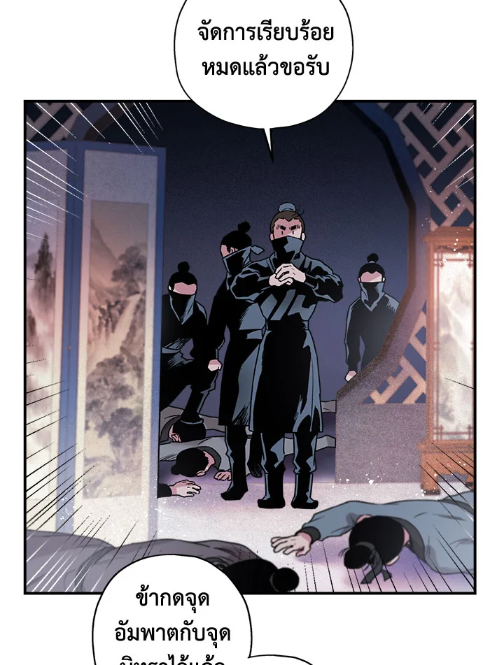 1668manga.com