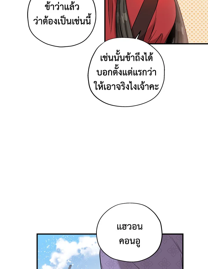 1668manga.com