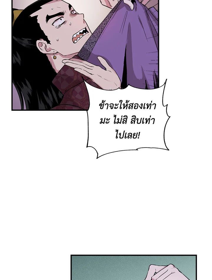 1668manga.com