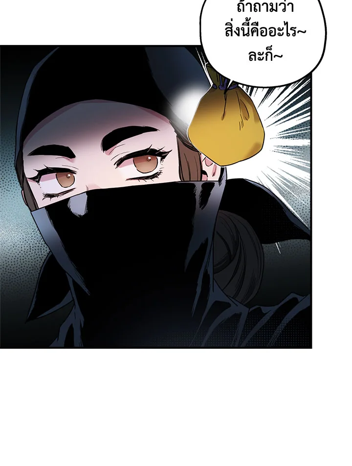 1668manga.com