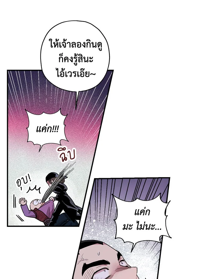 1668manga.com
