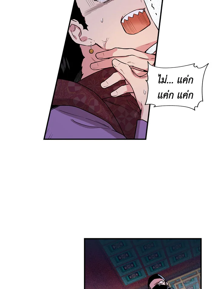 1668manga.com