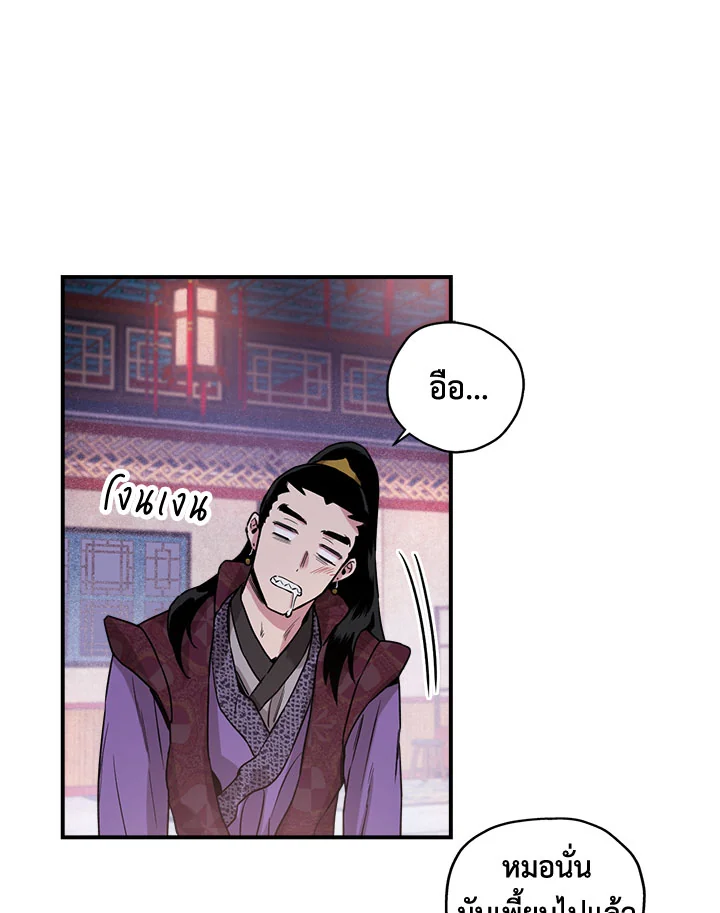 1668manga.com