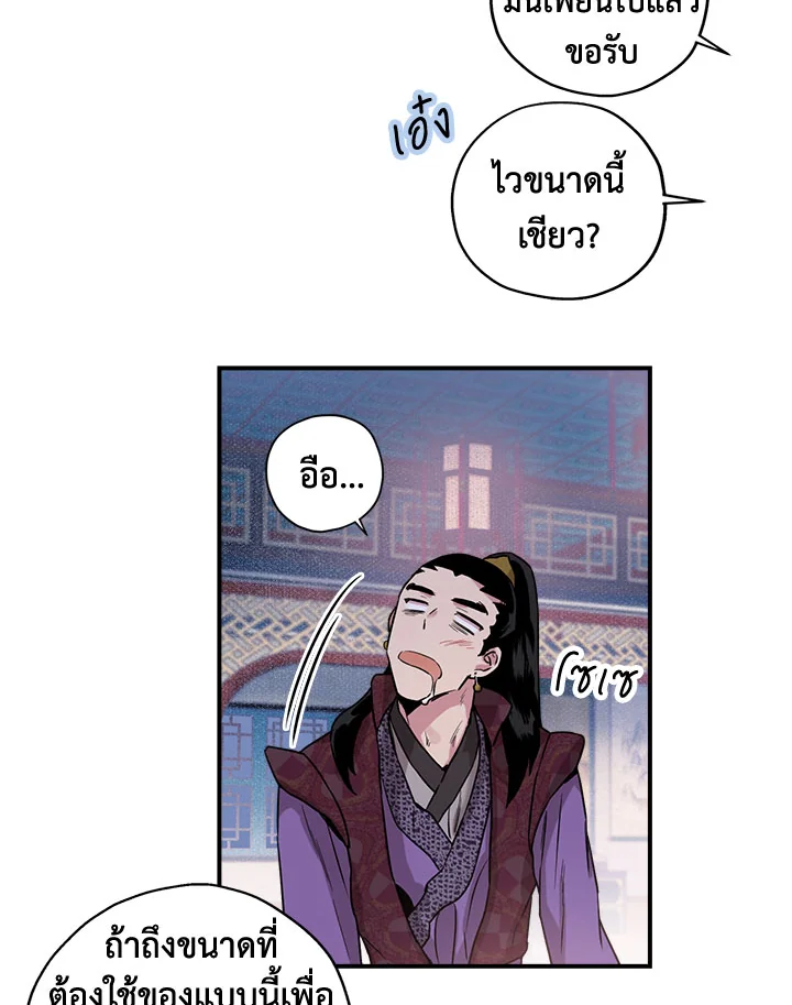 1668manga.com
