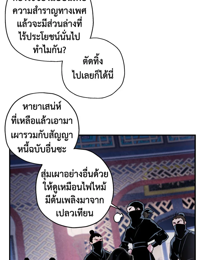 1668manga.com