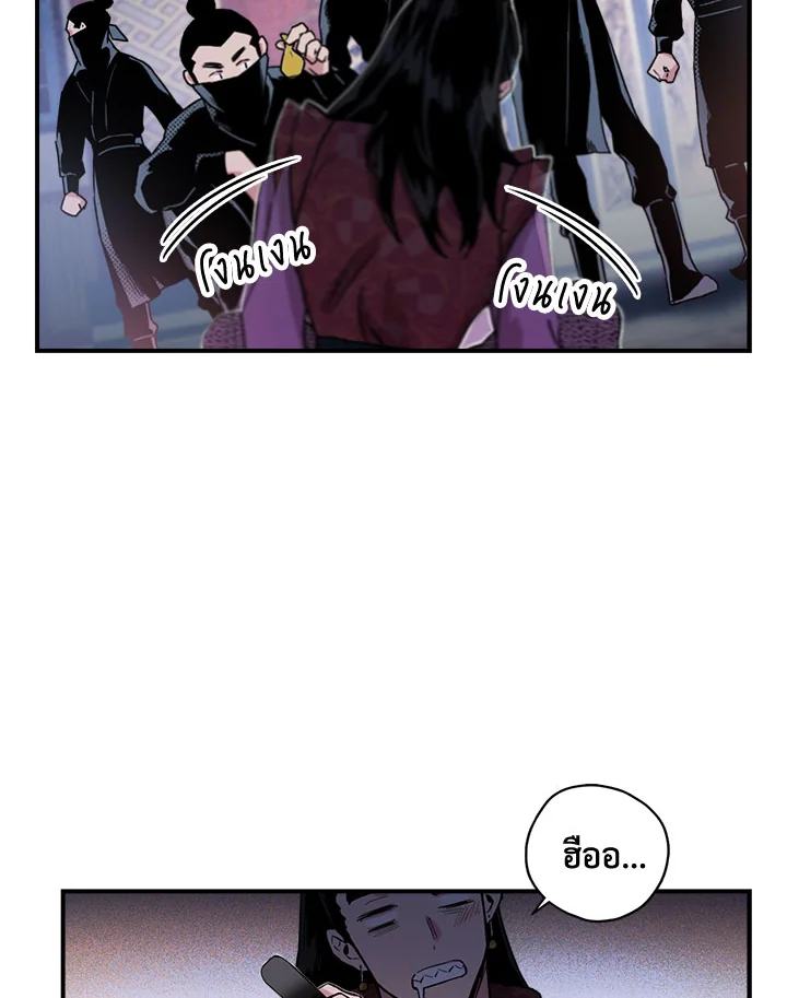 1668manga.com